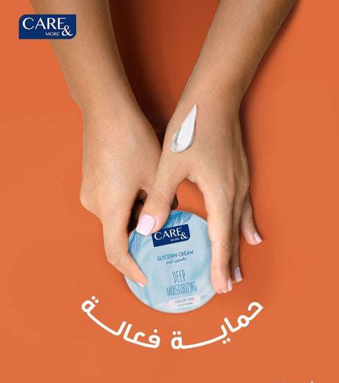 كير اند مور سوفت كريم اليدين بالجلسرين للترطيب العميق 75 مل - Care & More